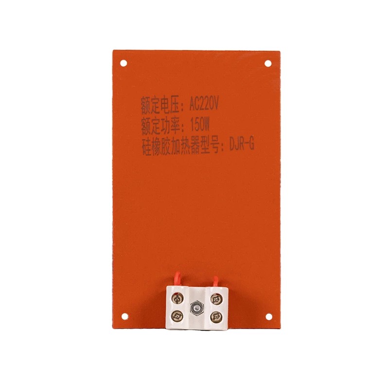 JRD-G सिलिकॉन रबर हीटर