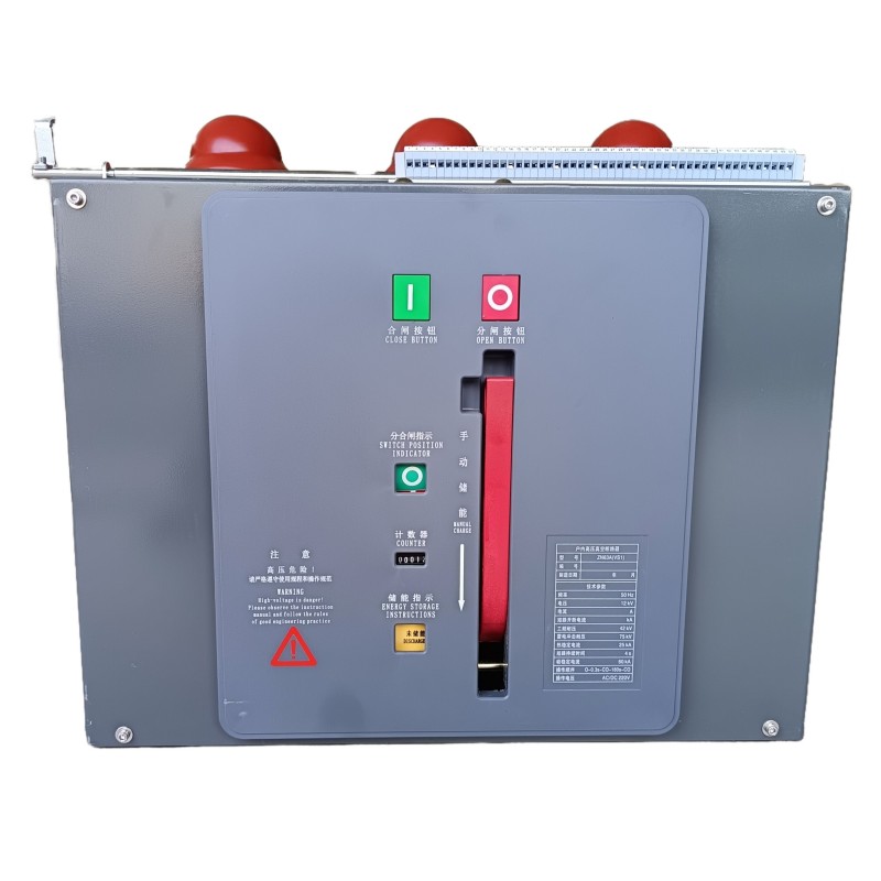 ZN63 VS1 इनडोअर हाय व्होल्टेज VCB